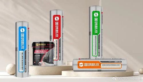 國鴻防水順利通過 2024年建筑防水卷材產品質量省級監督抽查